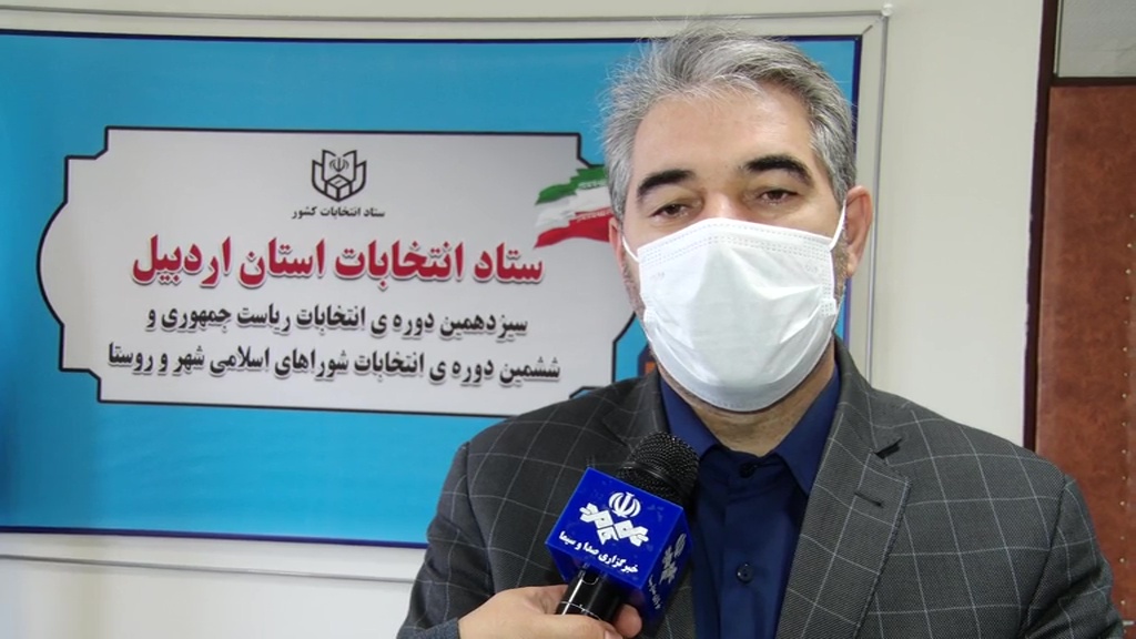 ثبت نام هزار داوطلب انتخابات شوراهای روستاها و عشایری استان اردبیل ثبت نام هزار داوطلب انتخابات شوراهای روستاها و عشایری استان اردبیل