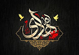 خصوصیات فردی و اخلاقی امام هادی (علیه السلام).