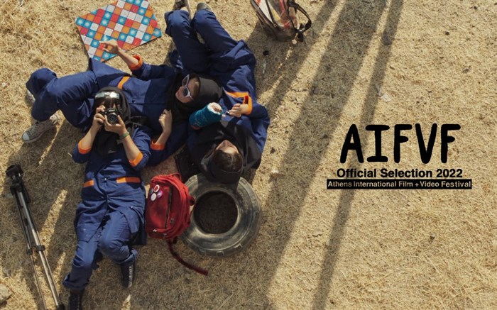 درخشش دو فیلم کوتاه ایرانی در جشنوارههای بین المللی درخشش دو فیلم کوتاه ایرانی در جشنوارههای بین المللی