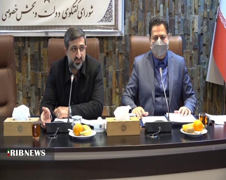 جلسه شورای گفتگوی دولت و بخش خصوصی