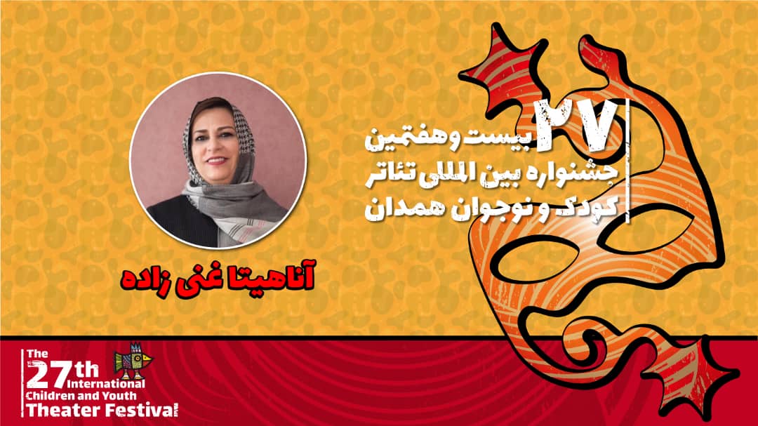 جشنواره تئاتر کودک و نوجوان جایگاه ملی خود را به دست آورده است