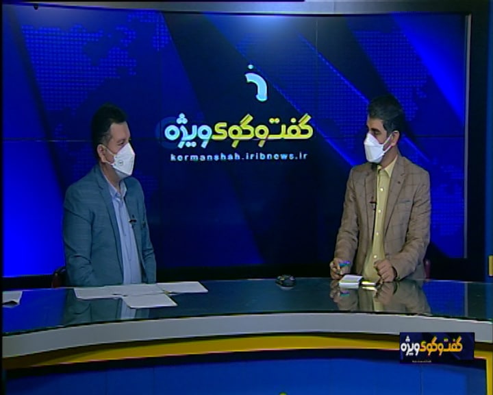 احداث سکوی صادرات آبزیان در استان کرمانشاه