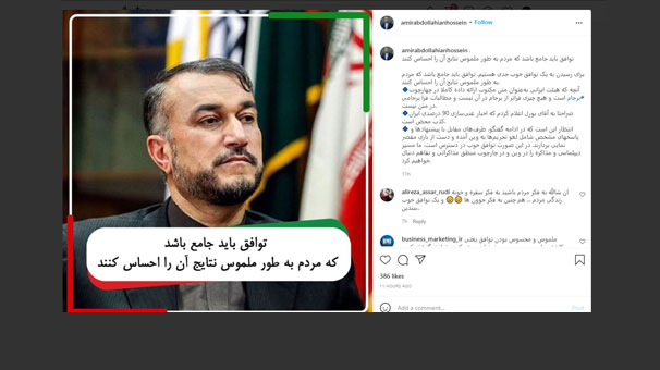 وزیر امور خارجه: برای رسیدن به یک توافق خوب جدی هستیم