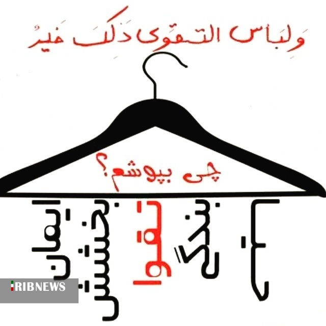 دعاب روز دوازدهم ماه مبارک رمضان+صوت و فیلم