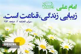 دعاب روز دوازدهم ماه مبارک رمضان+صوت و فیلم