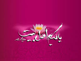 امام حسن (علیه السلام) الگوی صبر و مهربانی امام حسن (علیه السلام) الگوی صبر و مهربانی