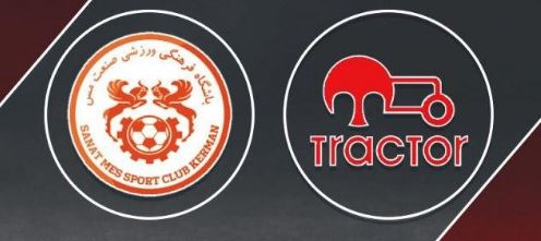 بازی تراکتور و مس کرمان با حضور تماشاگران
