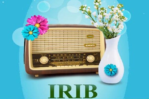 رکورد تازه مخاطبان رادیو برای سومین بار در مواسات و همدلی با نیازمندان رکورد تازه مخاطبان رادیو برای سومین بار در مواسات و همدلی با نیازمندان