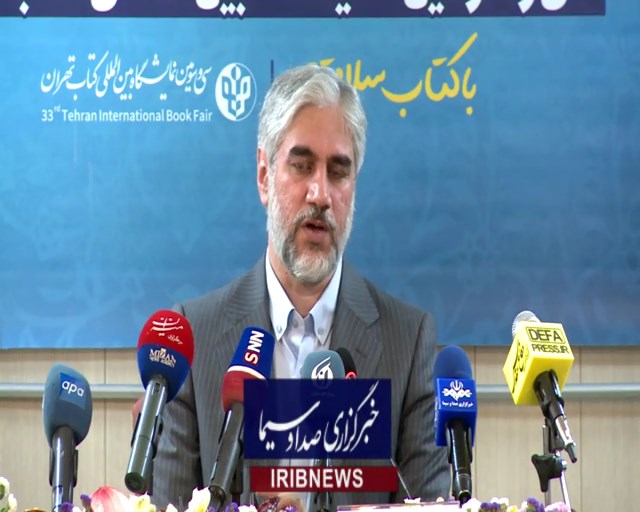 حضور ۱۷۰۰ ناشر داخلی در نمایشگاه سی و سوم کتاب