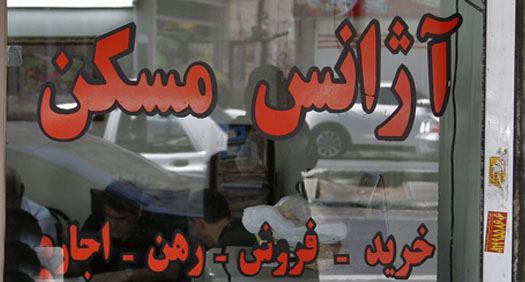 تعزیرات موظف به برخورد با بنگاه‌های املاک متخلف شد