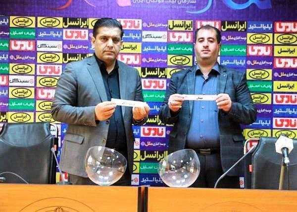 نساجی میزبان فینال جام حذفی شد