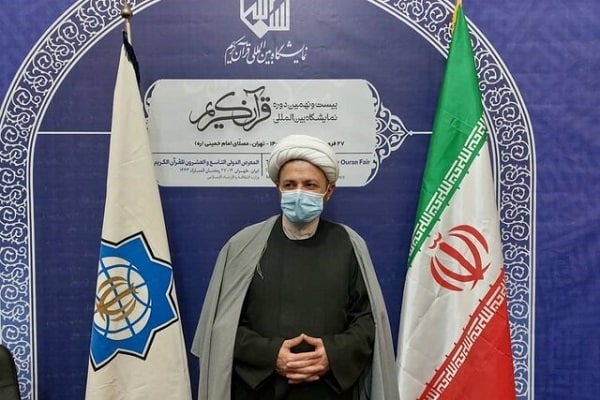 حضور مجازی کارشناسان خارجی در بخش بینالملل نمایشگاه قرآن حضور مجازی کارشناسان خارجی در بخش بینالملل نمایشگاه قرآن
