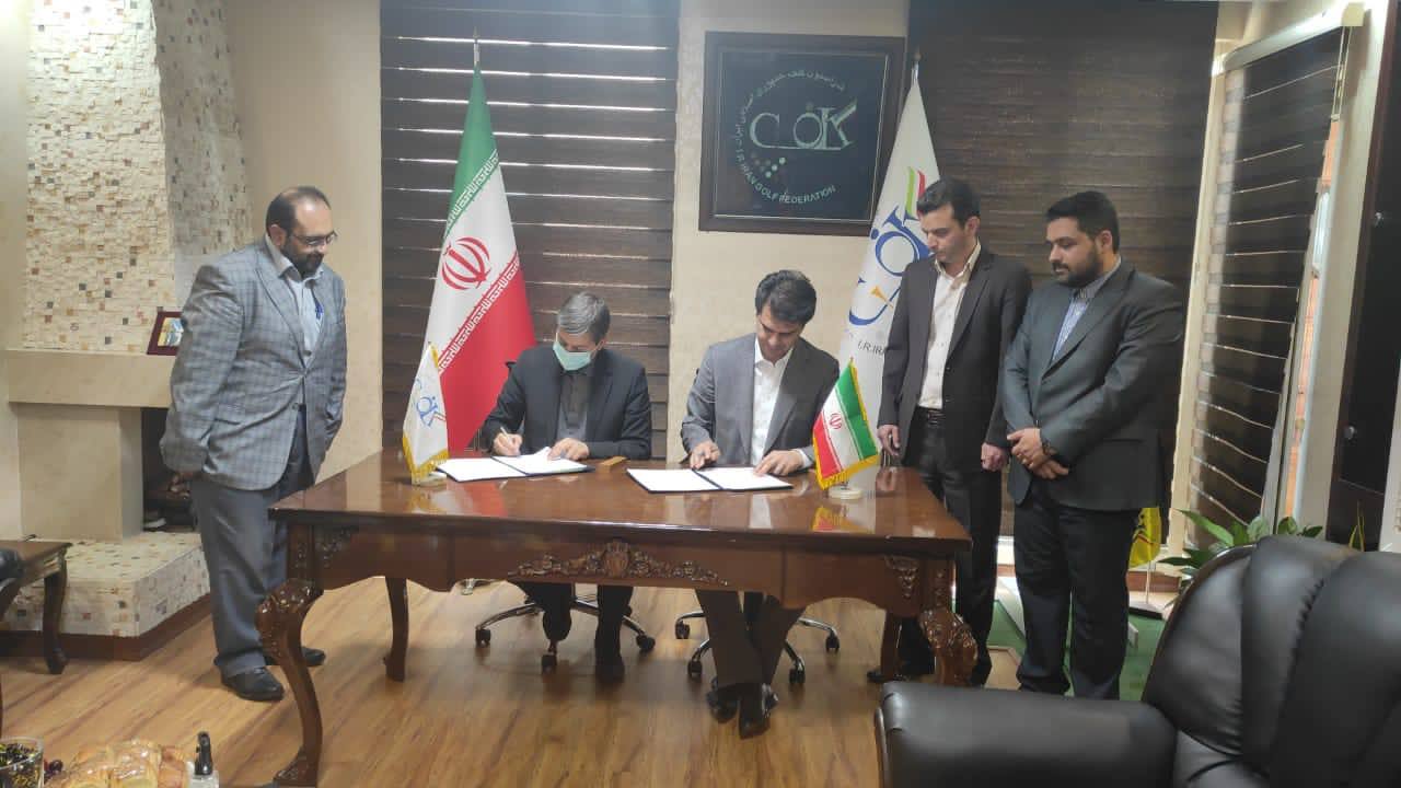 امضای تفاهم‌نامه همکاری با فدراسیون گلف