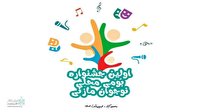 پیام مدیرکل هنر‌های نمایشی به جشنواره بومی محلی نوجوان مازنی
