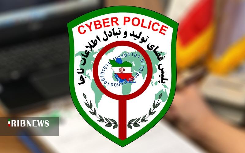 دستگیری فردی که در فضای مجازی تصاویر ممنوعه را منتشر میکرد دستگیری فردی که در فضای مجازی تصاویر ممنوعه را منتشر میکرد