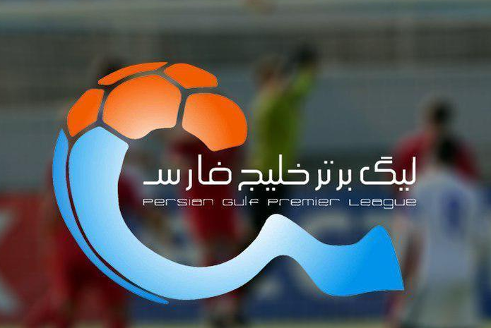 هفته نوزدهم لیگ برتر فوتبال؛ پرسپولیس در تهران و استقلال در اهواز به میدان می‌روند