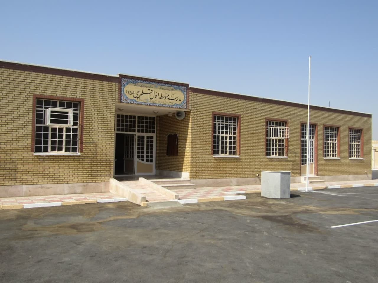 بهره برداری از مدرسه روستایی در سوسنگرد بهره برداری از مدرسه روستایی در سوسنگرد