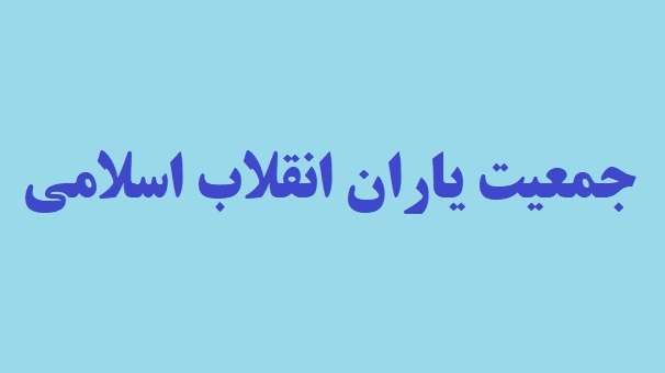 اقدامات ایران، نشانگر رویکرد مسئولانه به صلح جهانی **