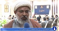 آمادگی برای بزرگداشت چهل و ششمین سالگرد پیروزی انقلاب اسلامی