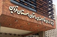 اعلام انتخابات نظام مهندسی ساختمان قزوین