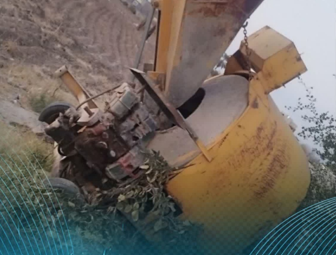 میکسر تراکتور خانوادهای را داغدار کرد میکسر تراکتور خانوادهای را داغدار کرد