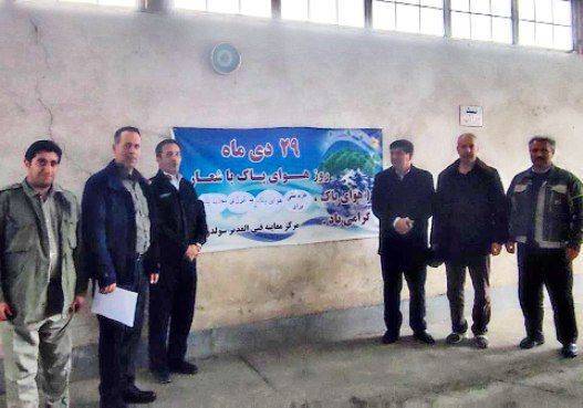 پایش مشترک مرکز معاینه فنی خودروهای سبک نقده پایش مشترک مرکز معاینه فنی خودروهای سبک نقده