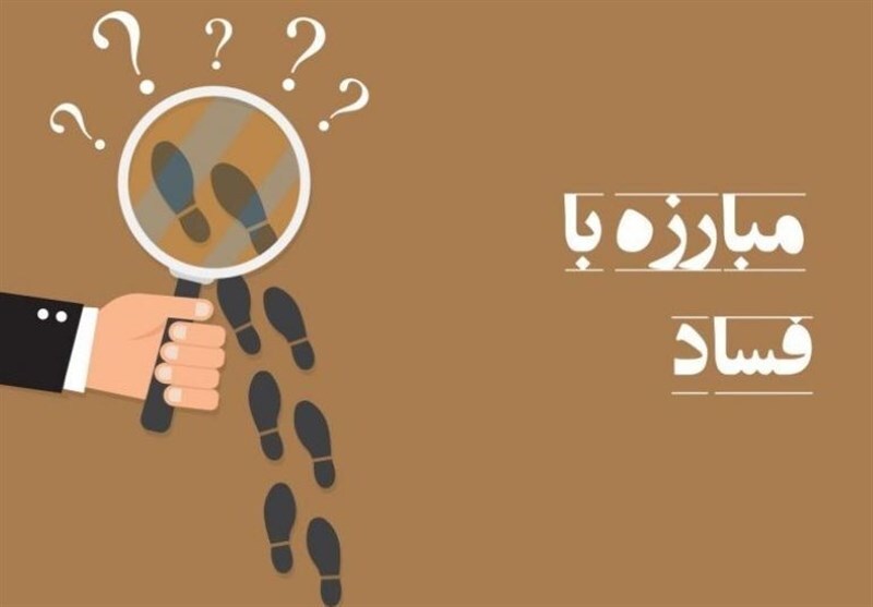 شناسایی و احصای گلوگاه‌های فسادزا در اولویت کاری اداره کل بازرسی خوزستان