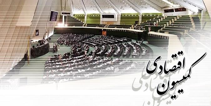 رفع ایرادات مصوبه مربوط به پلمپ واحد های صنفی فاقد مجوز رفع ایرادات مصوبه مربوط به پلمپ واحد های صنفی فاقد مجوز