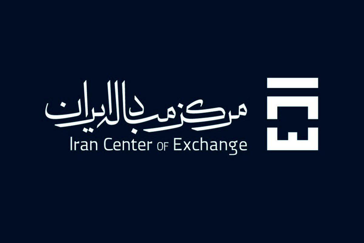 بیش از ۲۵ میلیارد و ۸۷۰ میلیون دلار تامین ارز نیاز‌های وارداتی از ابتدای سال***/فاقد عکس یا فیلم