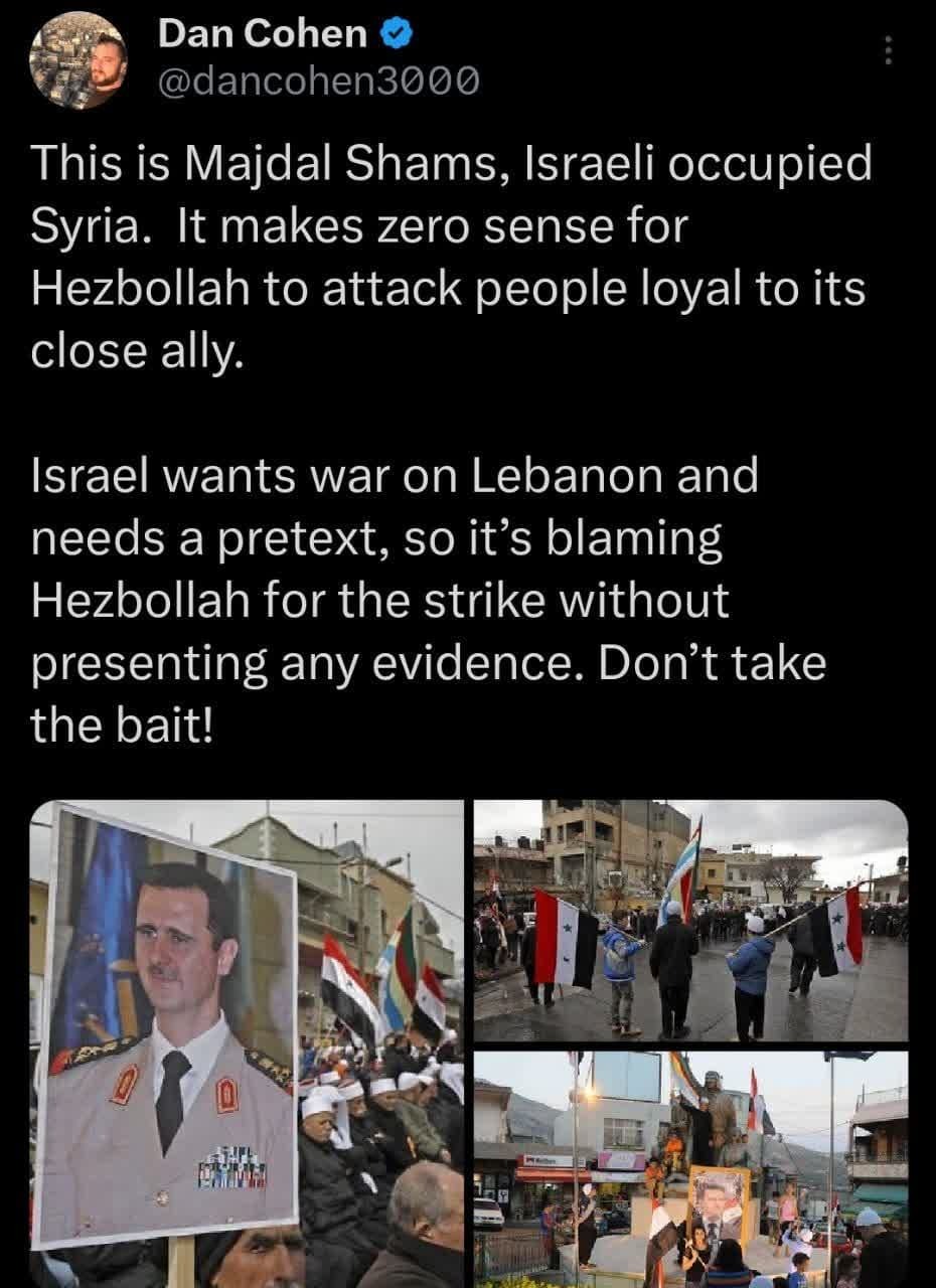 انحراف موشک گنبد آهنین عامل انفجار در مجدل شمس انحراف موشک گنبد آهنین عامل انفجار در مجدل شمس