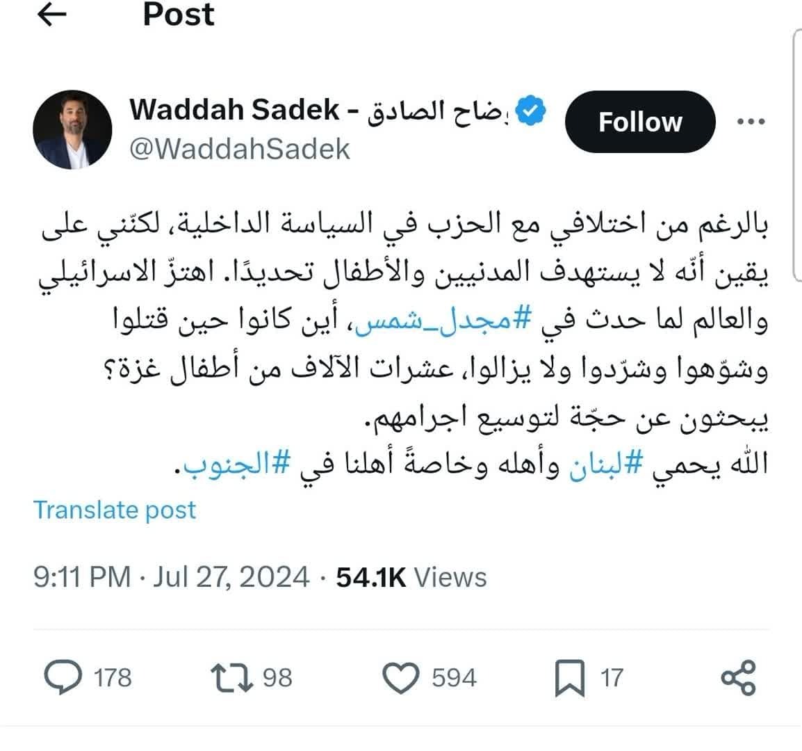 انحراف موشک گنبد آهنین عامل انفجار در مجدل شمس انحراف موشک گنبد آهنین عامل انفجار در مجدل شمس