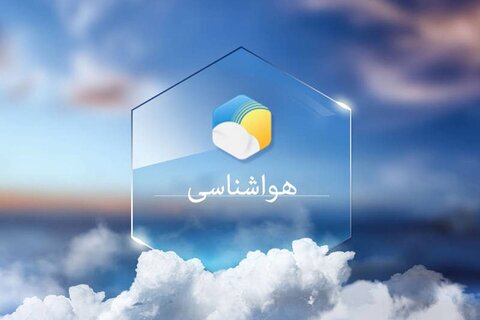 پیش بینی وزش باد عصرگاهی در استان