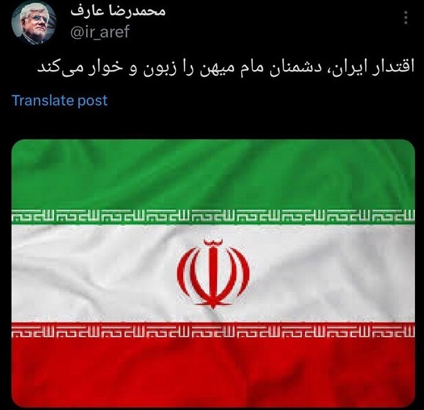 اقتدار ایران دشمنان مام میهن را زبون و خوار میکند اقتدار ایران دشمنان مام میهن را زبون و خوار میکند