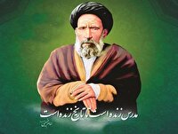 مدرس الگوی کامل وکیل ملت