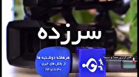 سرزده پیگیر مشکلات مردم در اداره تعاون، کار و رفاه اجتماعی استان قم