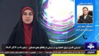 تجهیز ۸۱ تقاطع شهر اصفهان به سامانه برق اضطراری