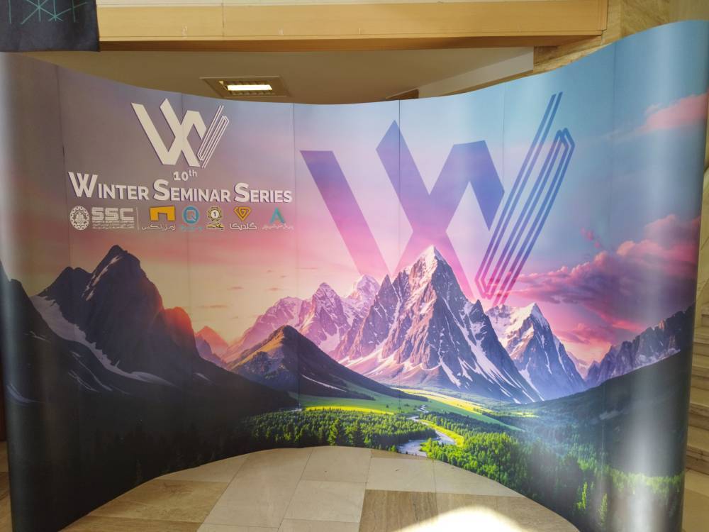 دهمین دوره همایش علمی «لبه دانش» برگزار شد دهمین دوره همایش علمی «لبه دانش» برگزار شد