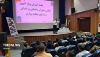 تغییر مکان برگزاری دوره‌های آموزشی پلیس راهور کیش