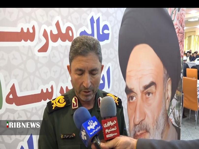پیام آذری
