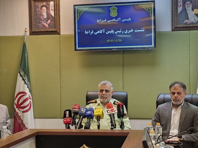 کاهش ۱۸ درصد سرقت و افزایش ۸ درصدی کشف جرم در سال گذشته کاهش ۱۸ درصد سرقت و افزایش ۸ درصدی کشف جرم در سال گذشته