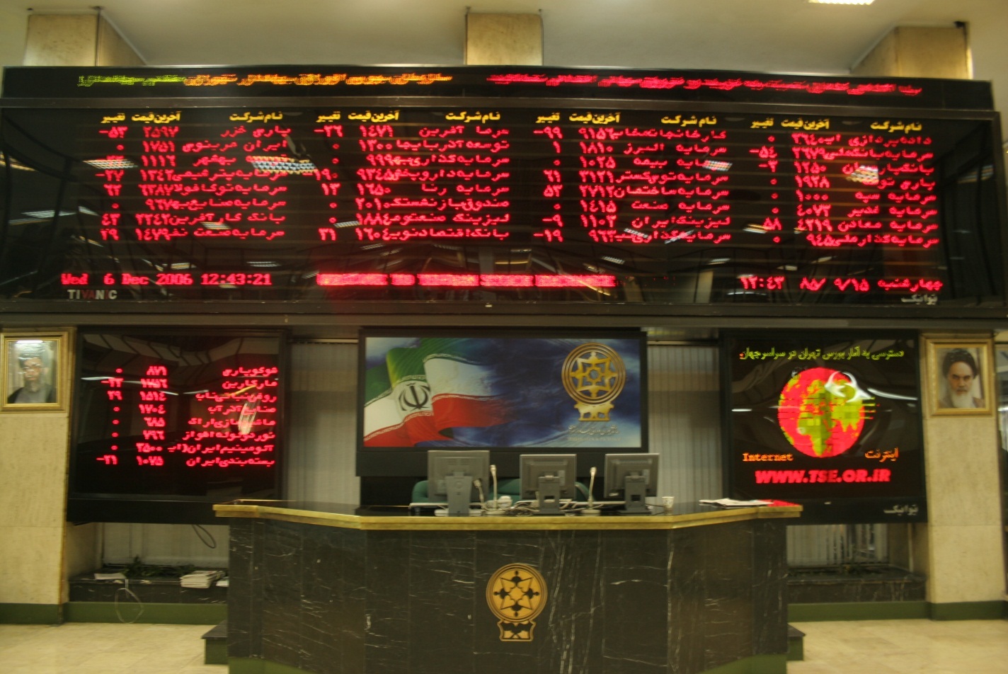 نقش آفرینی بورس در تامین سرمایه دست اول تقویت شود نقش آفرینی بورس در تامین سرمایه دست اول تقویت شود