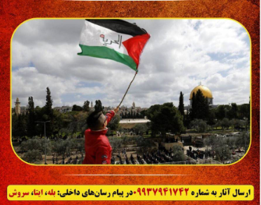 برگزاری پویش روایت قدس در خوزستان