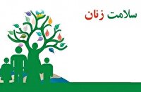 تکذیب ادعا‌های مطرح شده درباره سند سلامت زنان