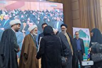 جشنواره‌ی بین المللی کتاب سال مهدوی در رشت