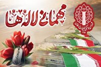 میهمانی لاله ها در فارس