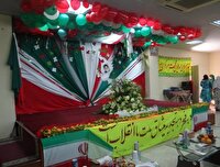 جشن‌ دهه مبارک فجر در مدارس لرستان