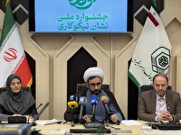 ۱۵ موسسه خیریه، امتیاز لازم را برای دریافت نشان نیکوکاری کسب کرده‌اند