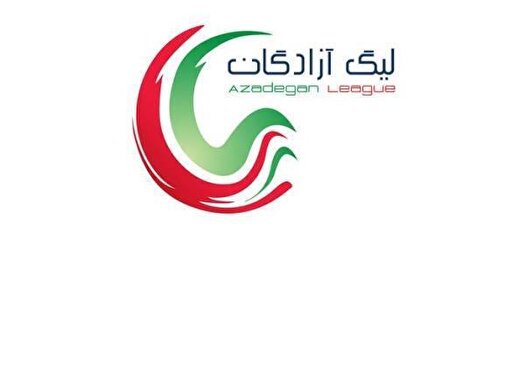 ­پایان هفته بیست و دوم لیگ یک فوتبال با توقف خانگی سایپا