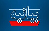 بیانیه جامعه روحانیت و حوزه علمیه لرستان در محکومیت یاوه‌گویی‌های ترامپ