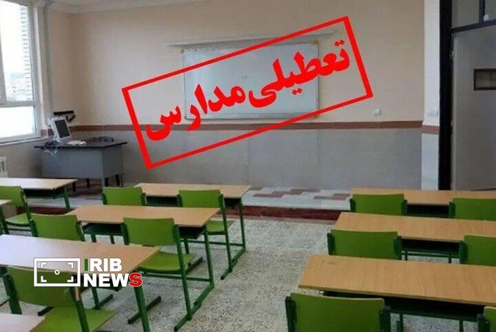تعطیلی برخی مدارس فردا در استان کرمان